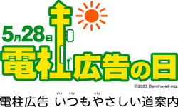 dentyunohi_logo.jpg
