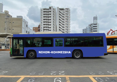 【国際興業バス・戸田営業所】お勧めバス車体広告　国際興業バス・後部板