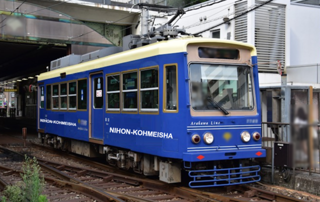 【都営・都電荒川線】お勧めラッピング都電　東京さくらトラム　都電荒川線・ラッピング広告