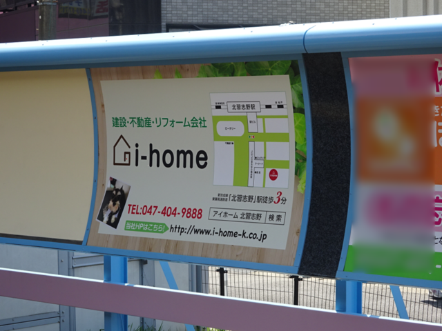 jirei_i-home006.png