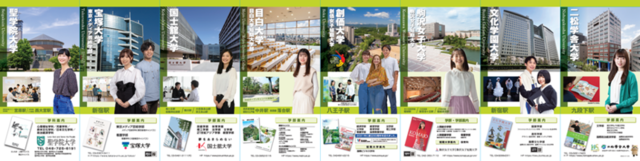 【京王モール】2021年度新宿駅大学連合広報PR企画　-京王モール街-　 掲出事例　