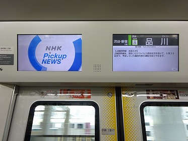 車内デジタルサイネージ