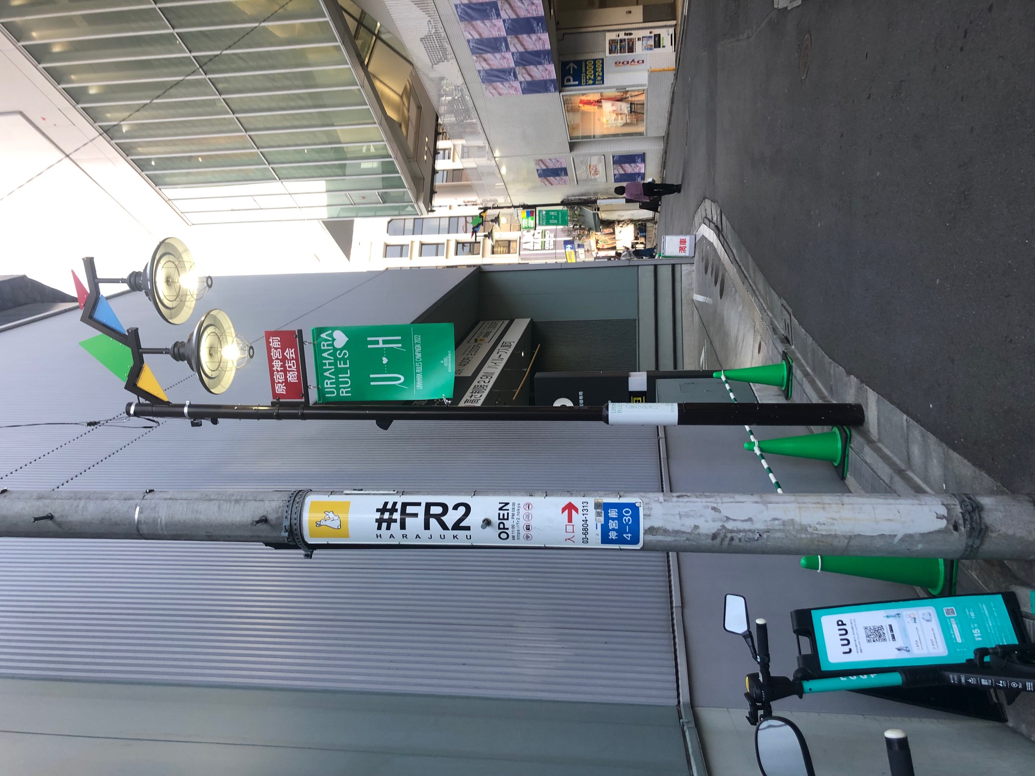 【電柱広告　渋谷区】掲出事例（#FR2 HARAJUKU様　誘導案内）