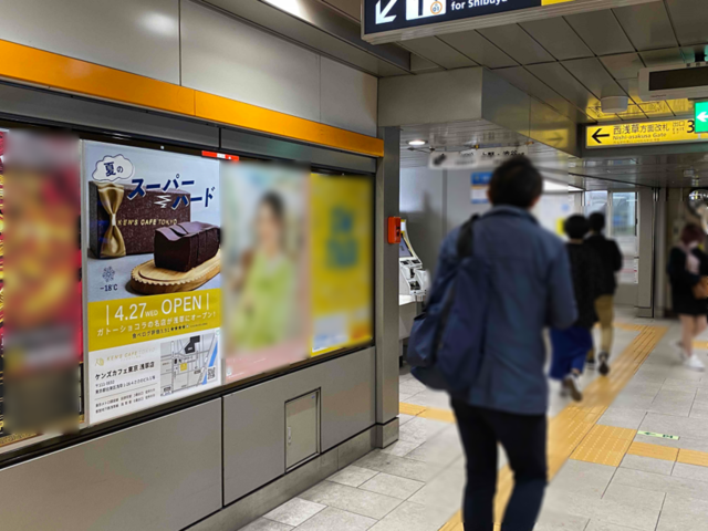 【東京メトロ・田原町駅　駅ばりポスター】掲出事例（ケンズカフェ東京　浅草店様　店舗案内）