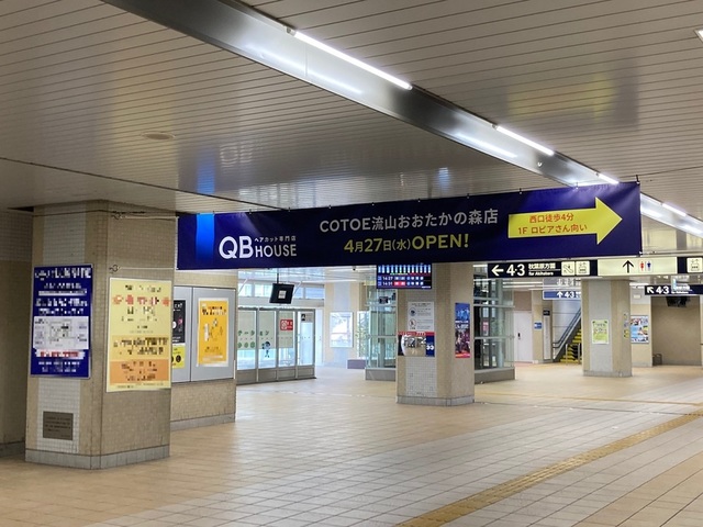 【TX流山おおたかの森駅　SPメディア】掲出事例（QB HOUSE COTOE流山おおたかの森店様　店舗告知）