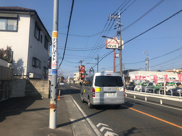 【電柱広告　八王子市】掲出事例（長崎ちゃんぽん リンガーハット 八王子楢原店様　誘導案内）