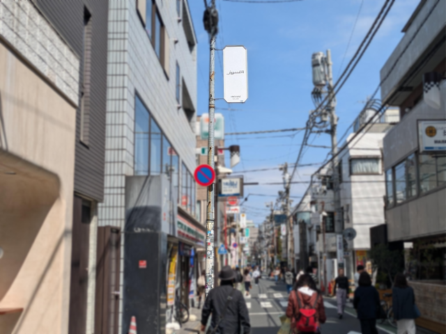 【電柱広告　渋谷区】掲出事例（ｊｕｇａａｄ１４様　誘導案内）