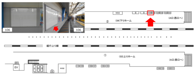 osusume_kotu_JRsuidoubashi04-106.png