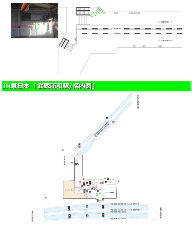 osusume_koutu_43-1musashiurawa.png